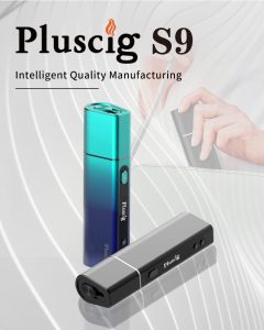 Pluscig S9